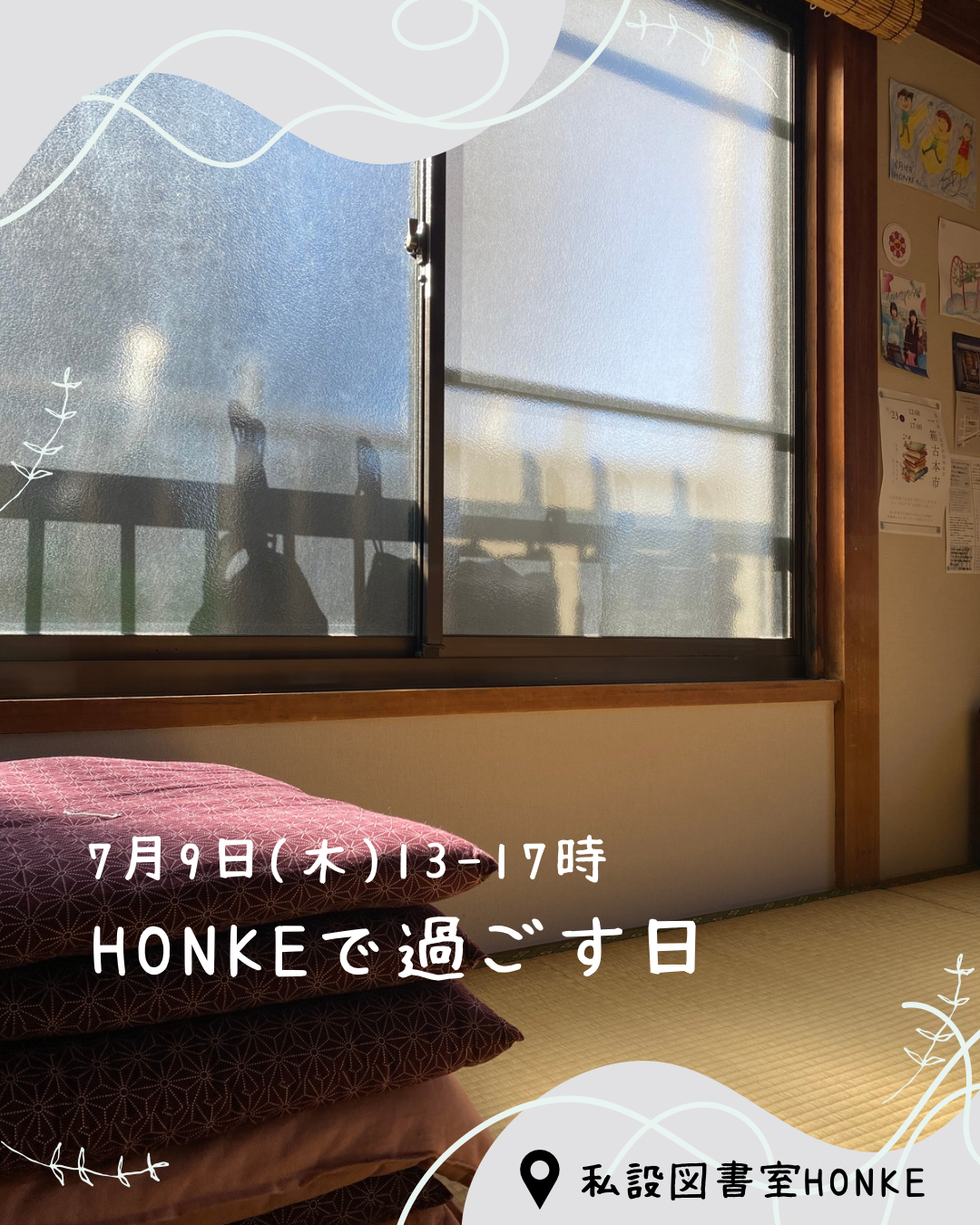 イベント画像
